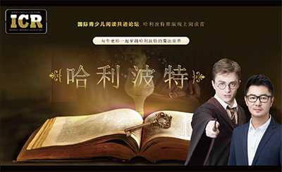 思福拉教育